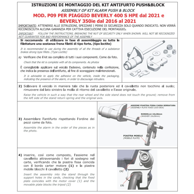 Capobranco Shop - Prodotto: P08 - ANTIFURTO MECCANICO per PIAGGIO